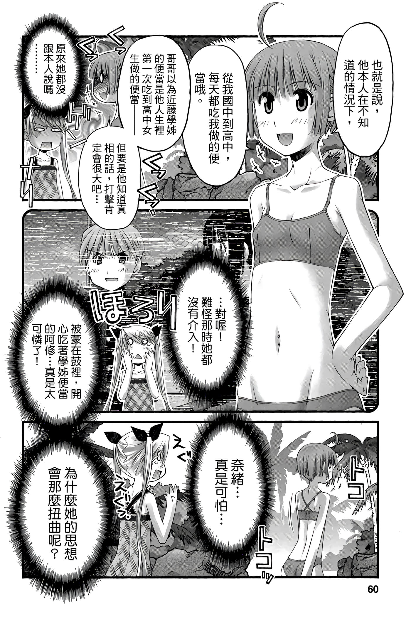 Page 59