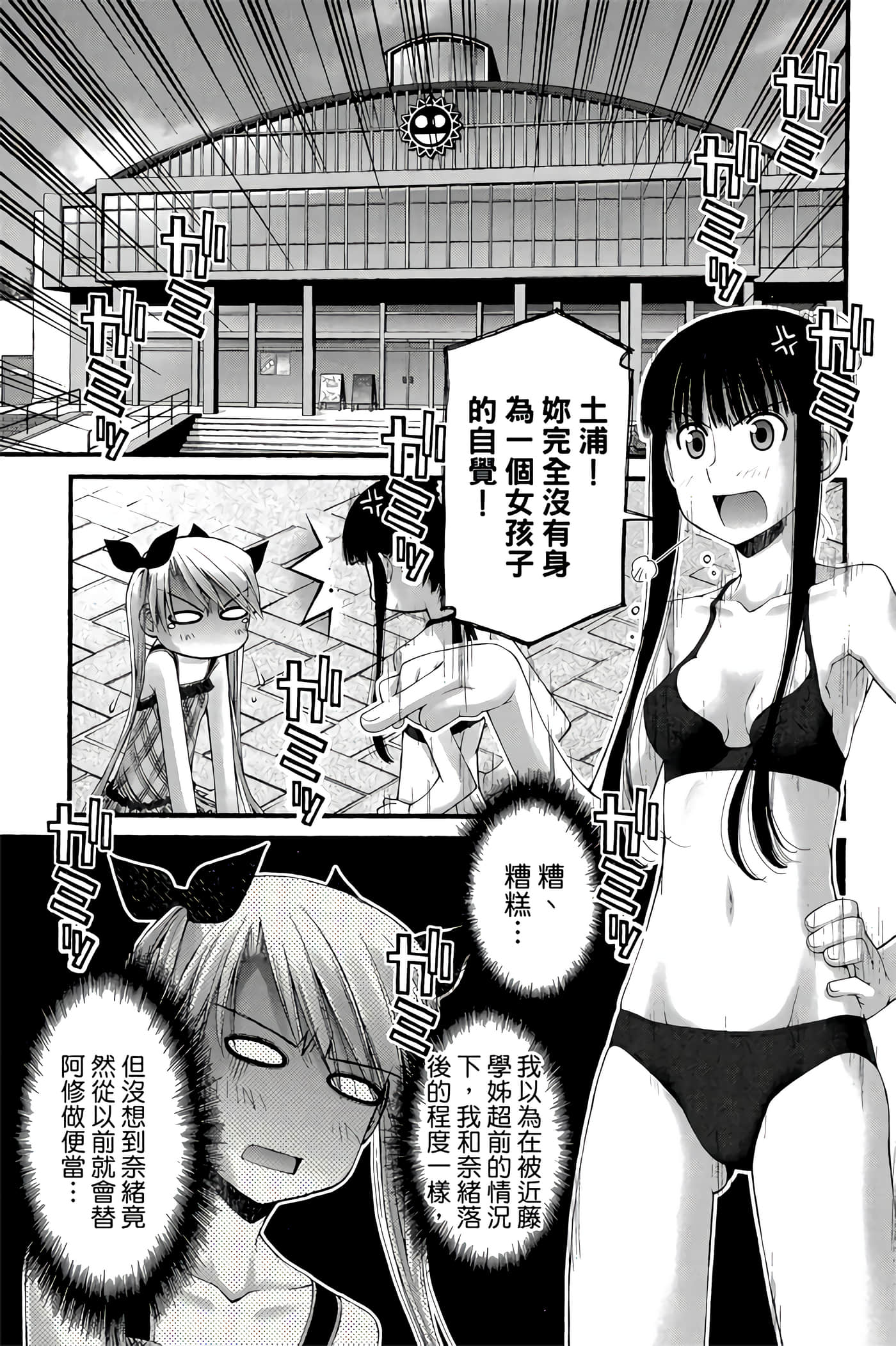 Page 62