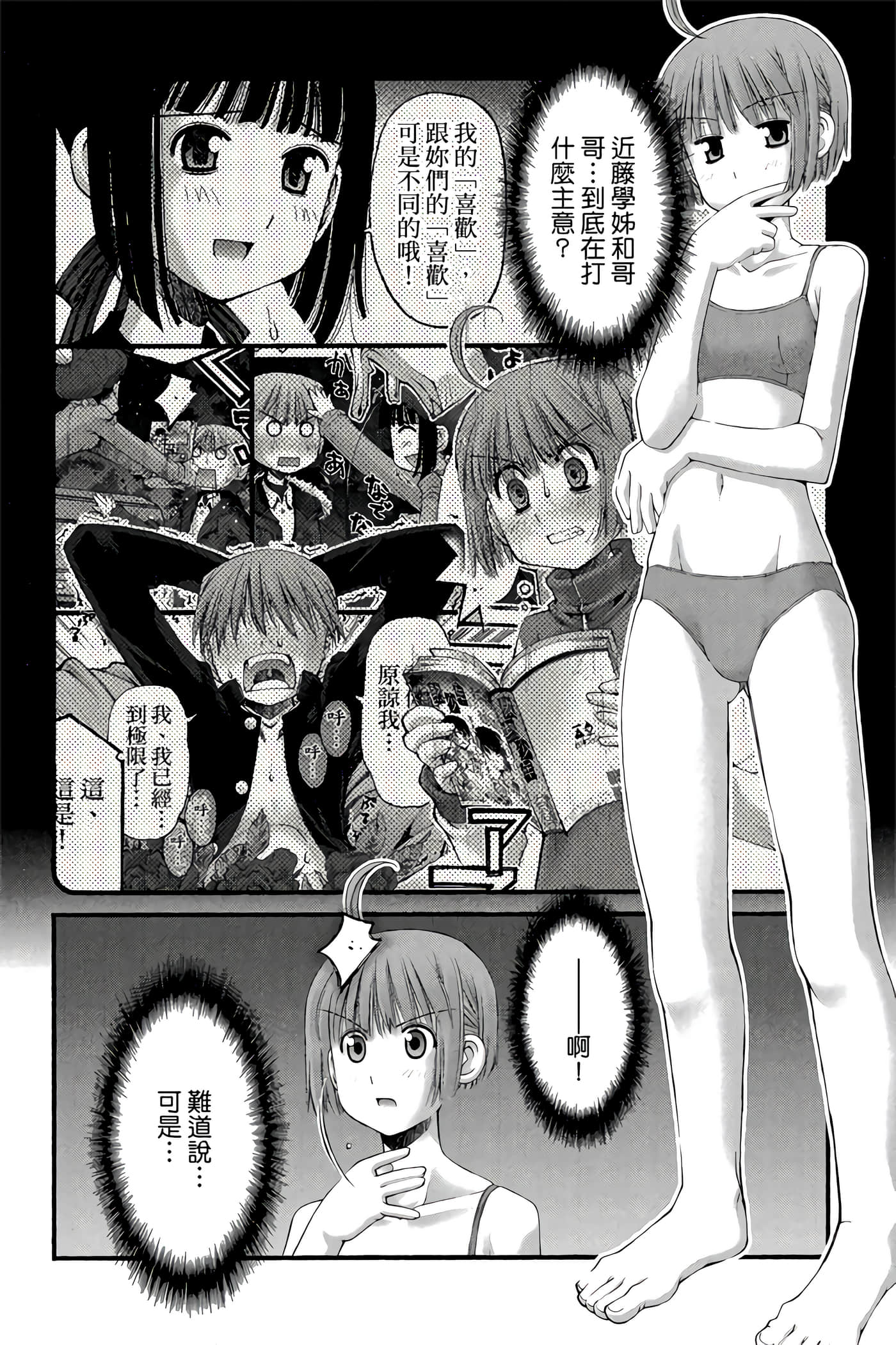Page 75