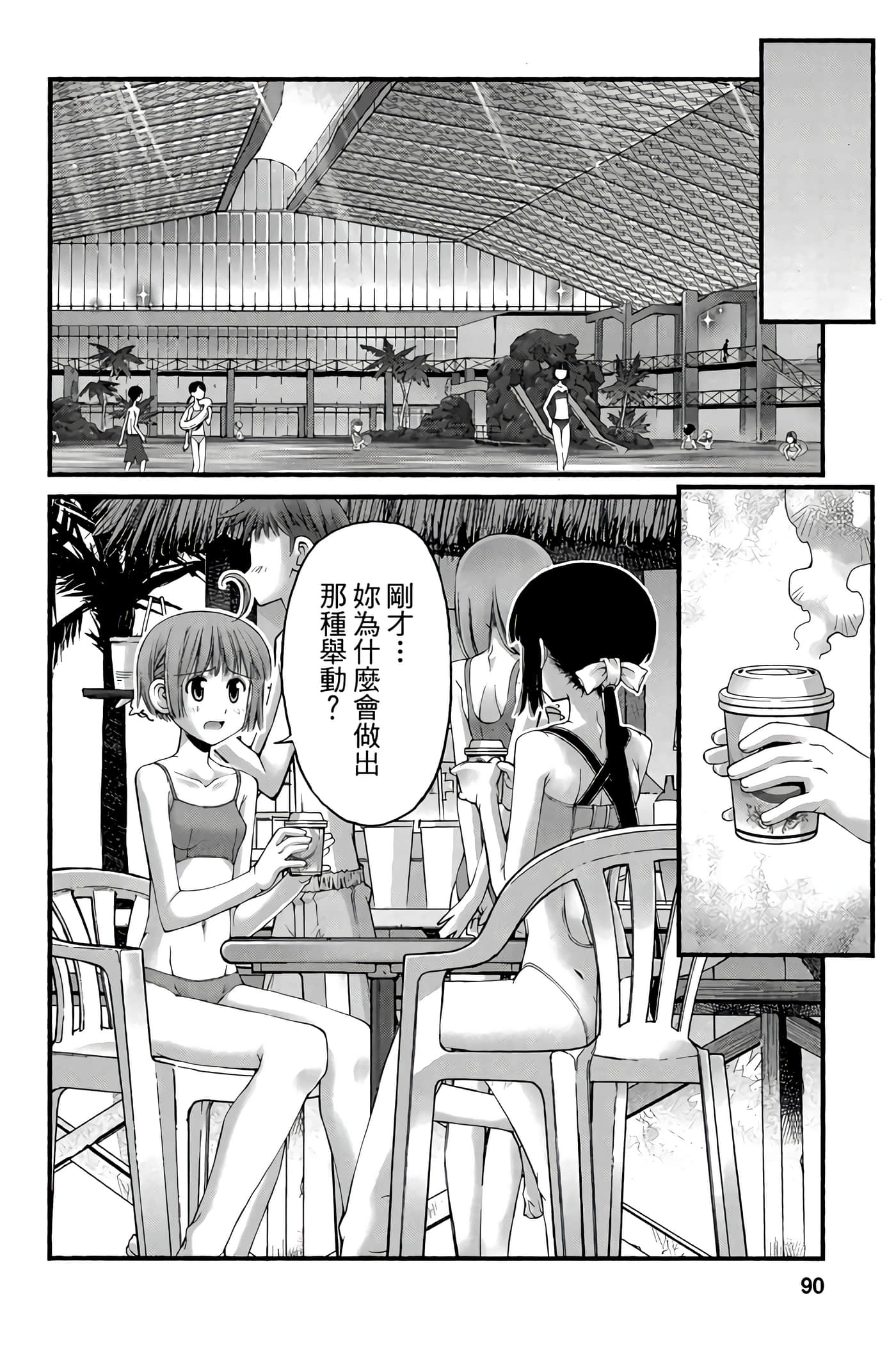 Page 89