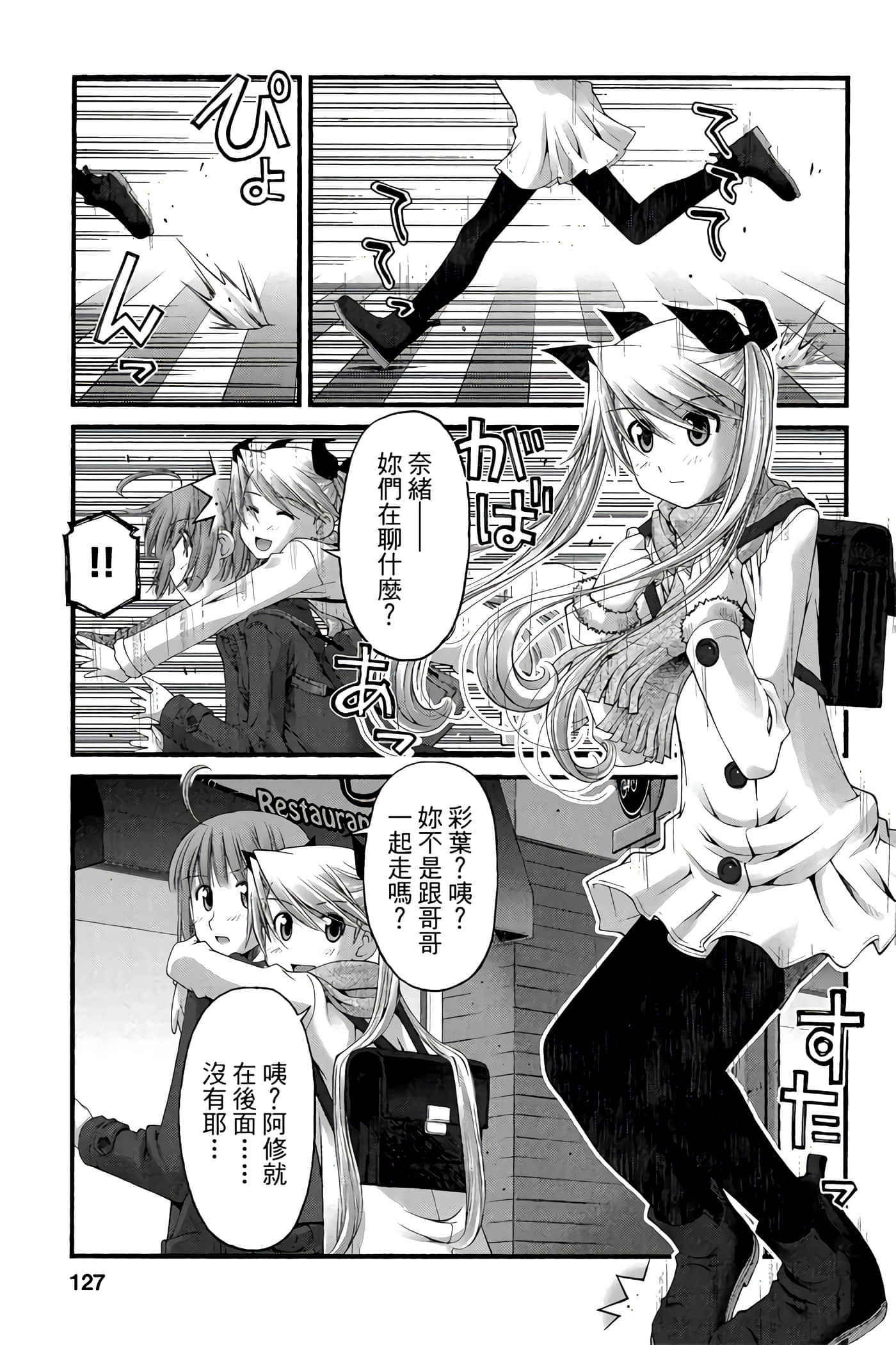Page 126