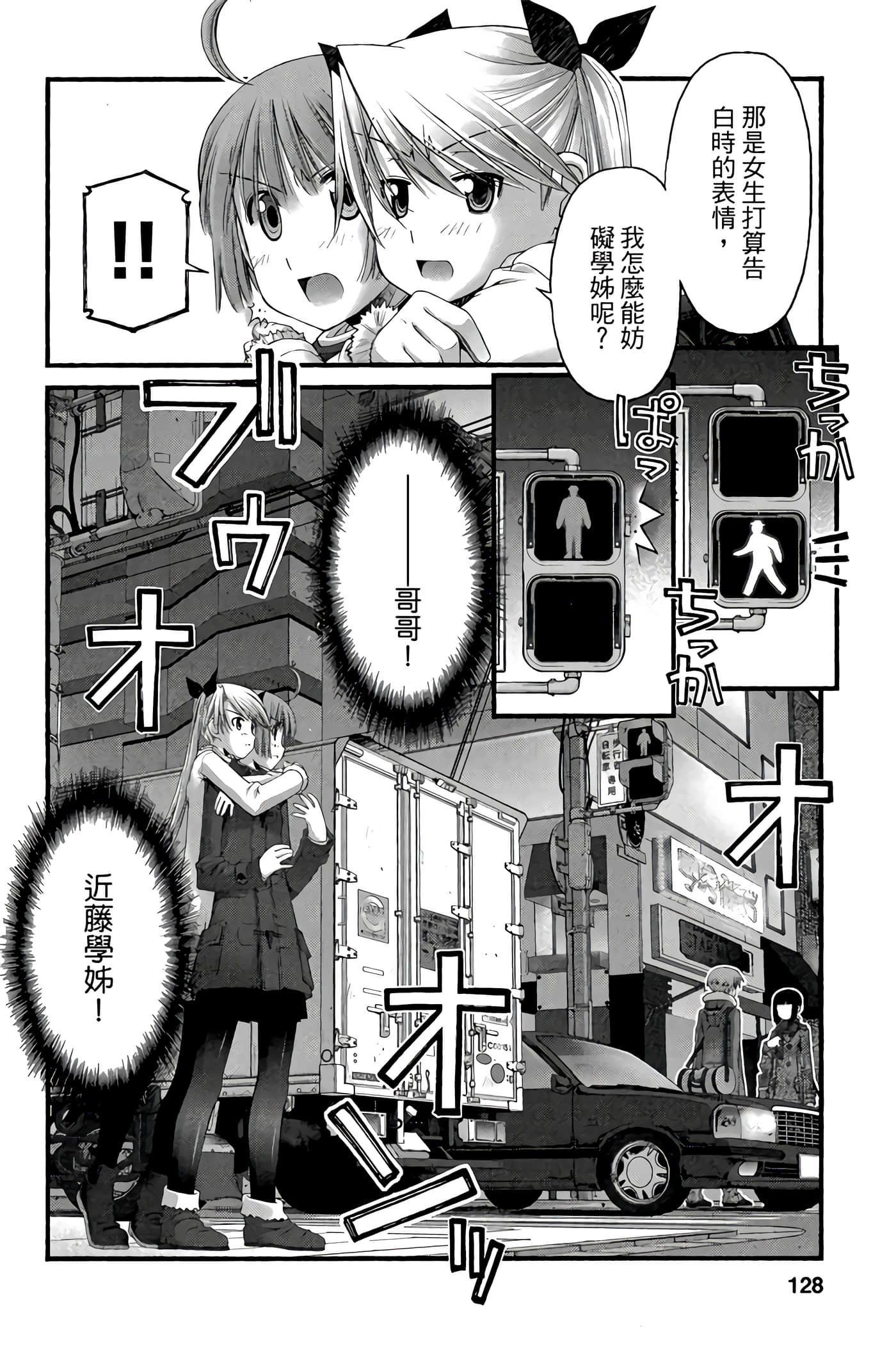 Page 127