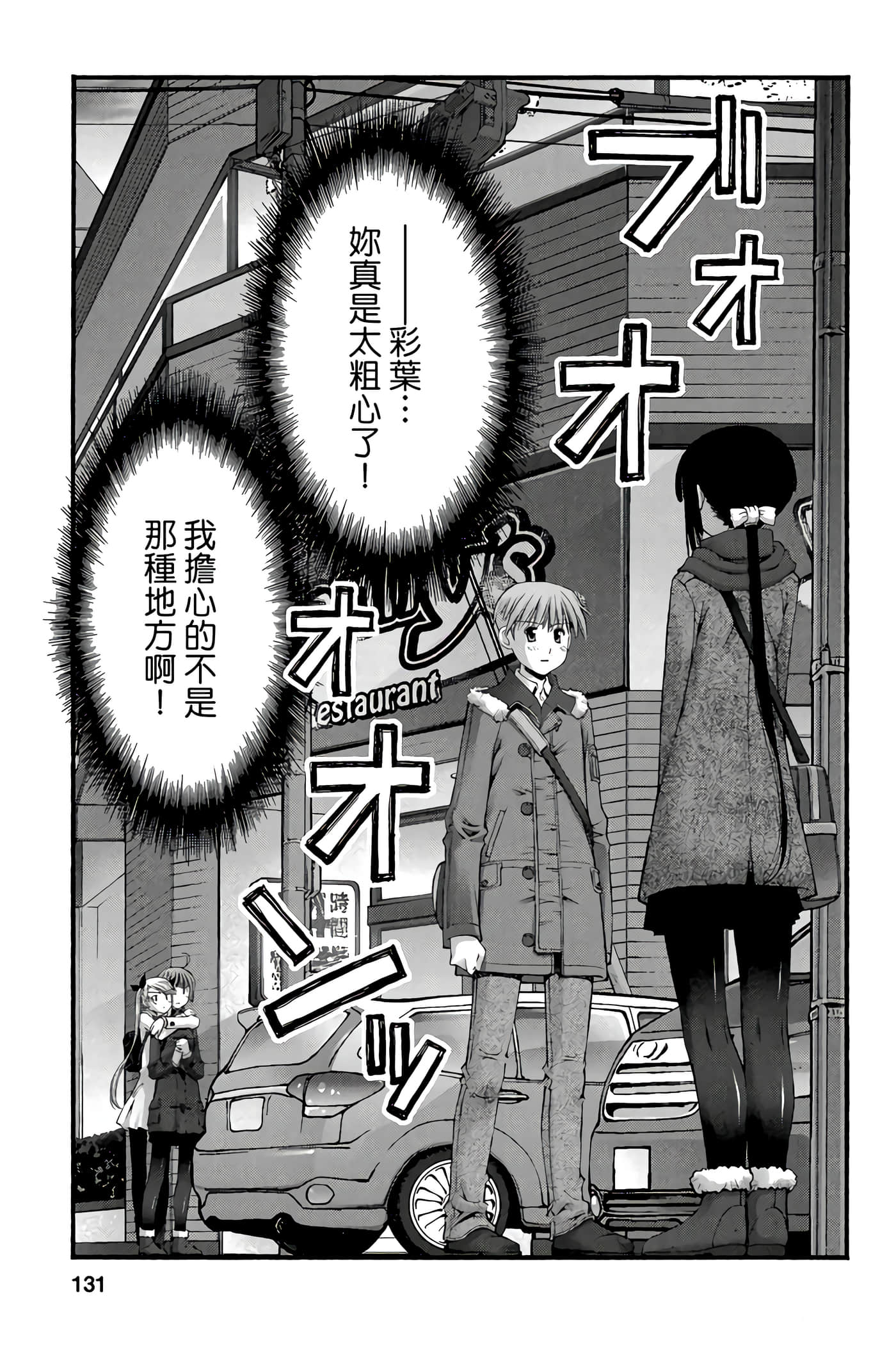 Page 130