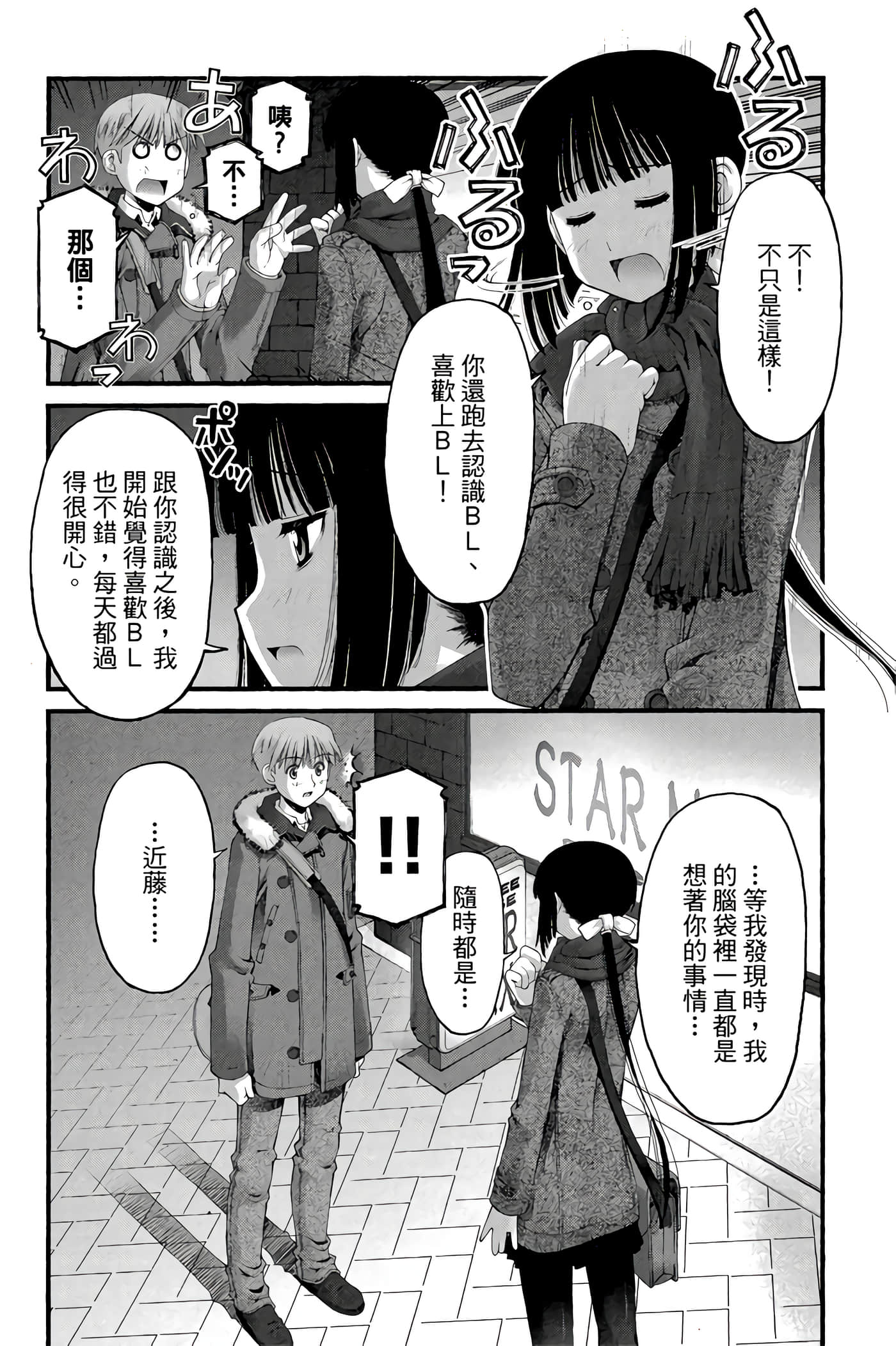 Page 135