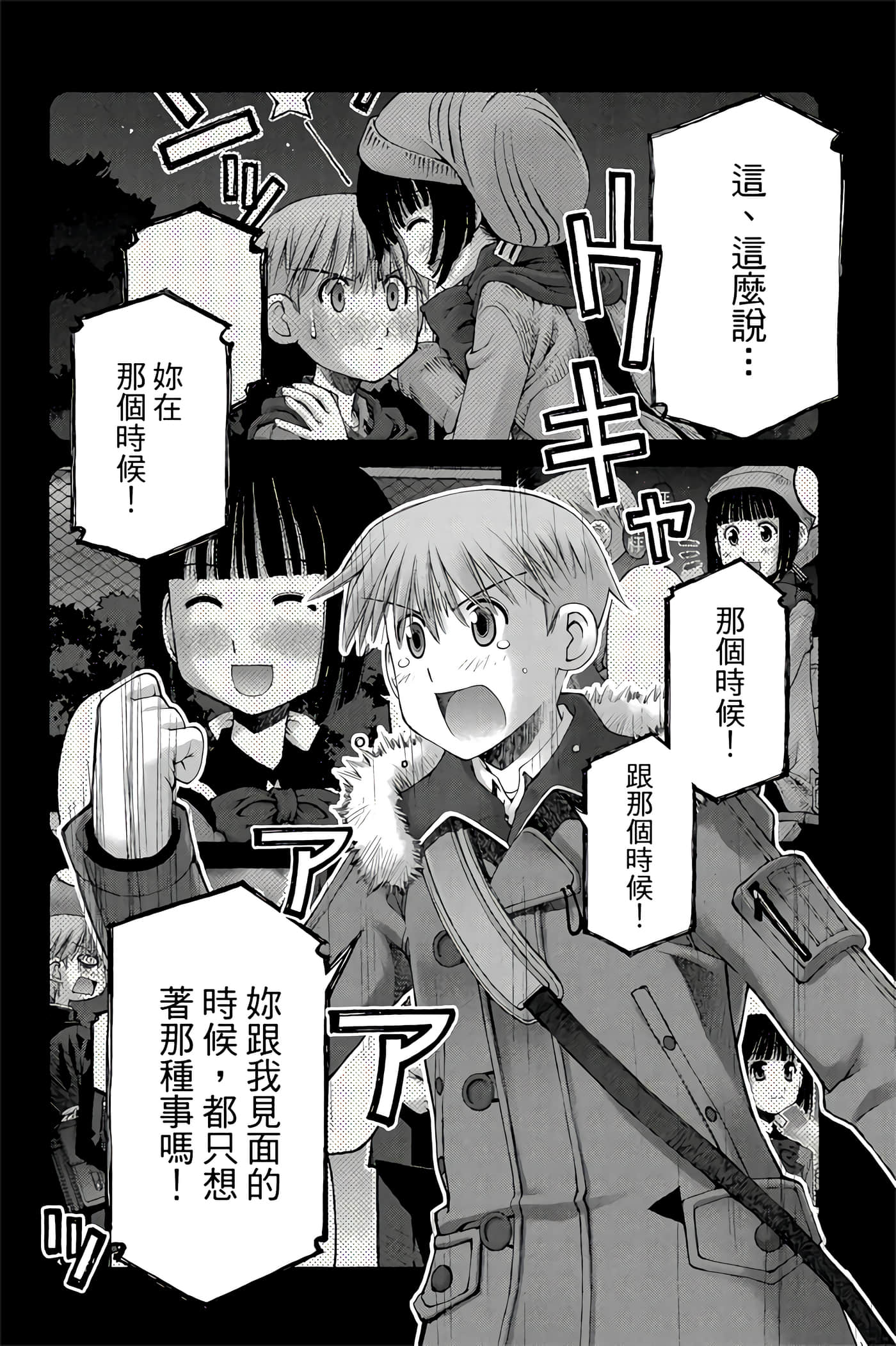 Page 137