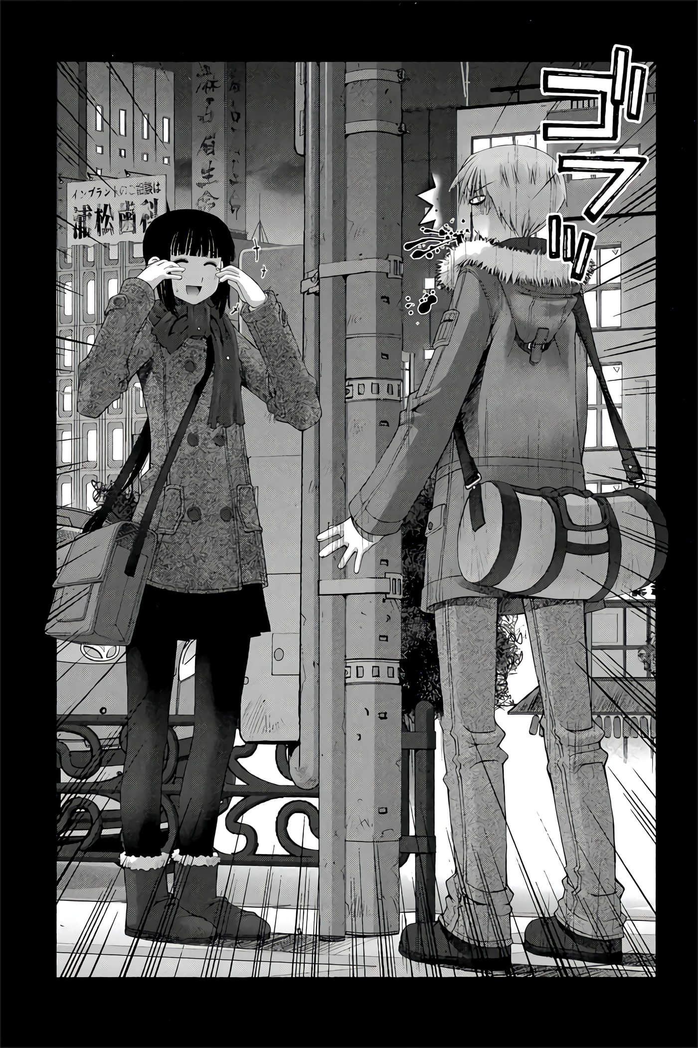 Page 142