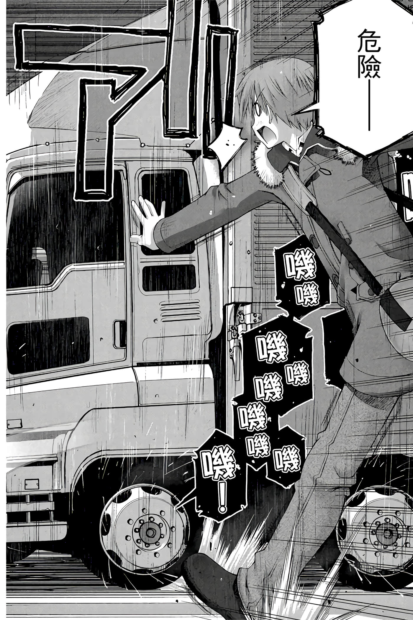 Page 147