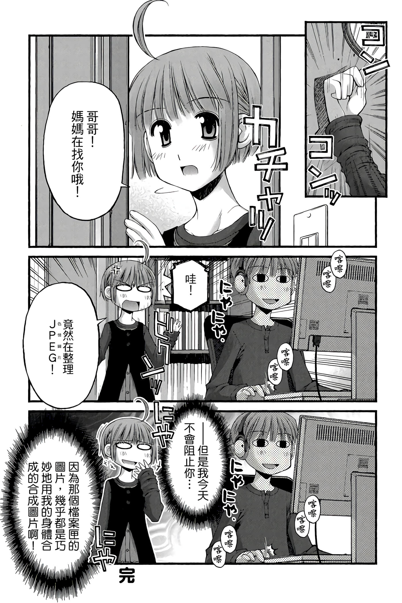 Page 154