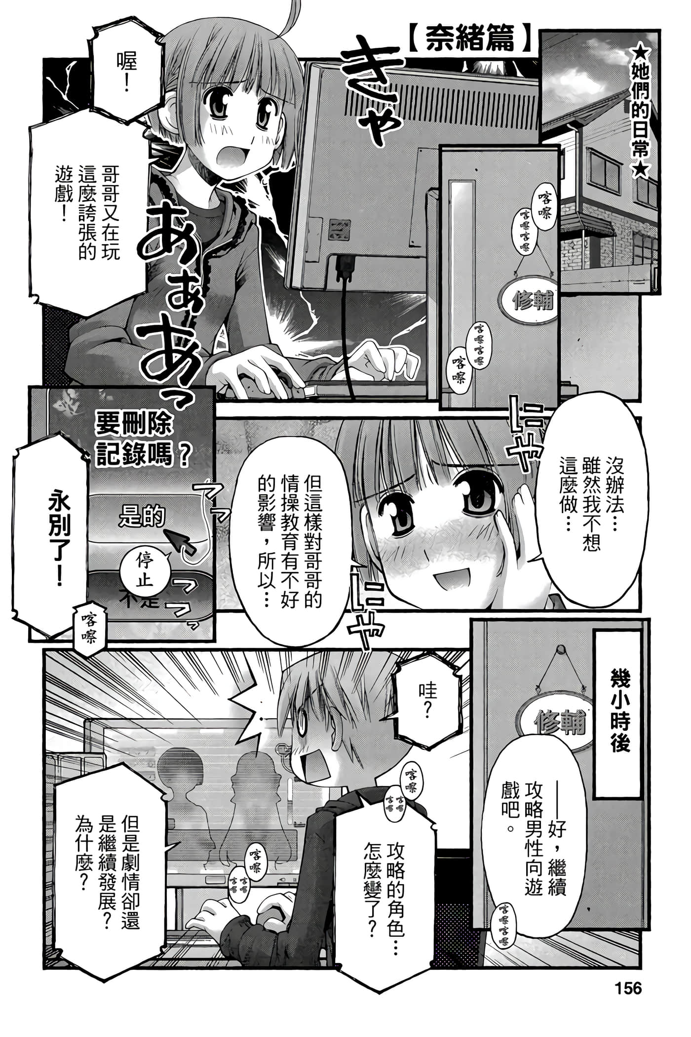 Page 155