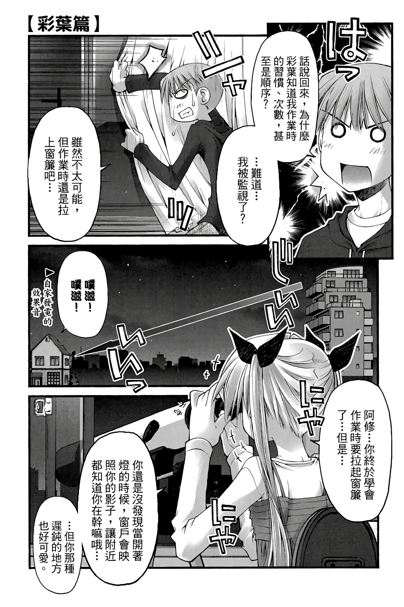 Page 156