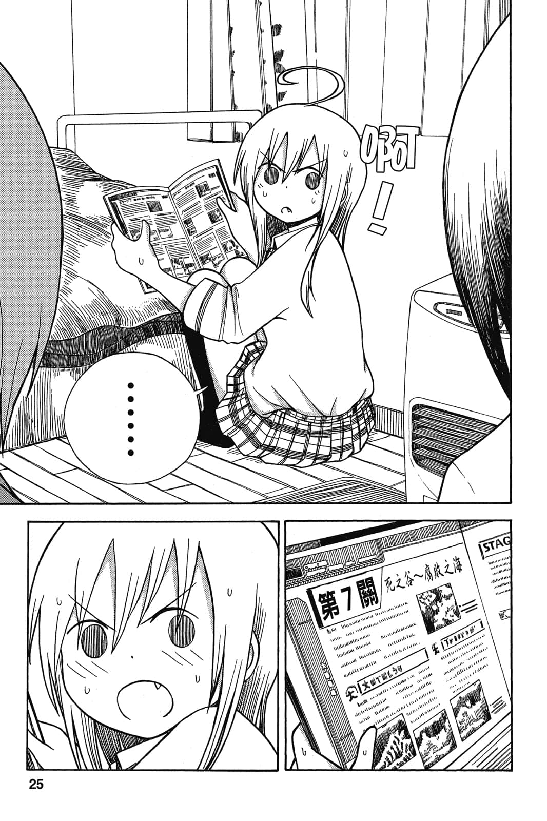 Page 26