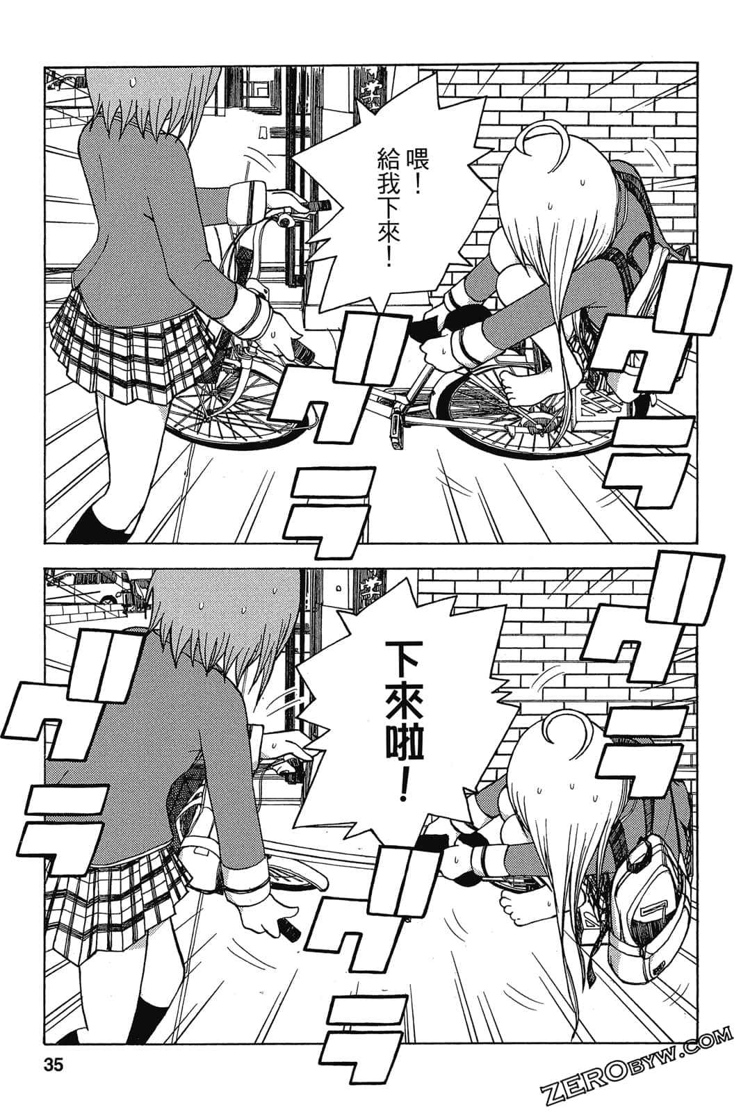 Page 36
