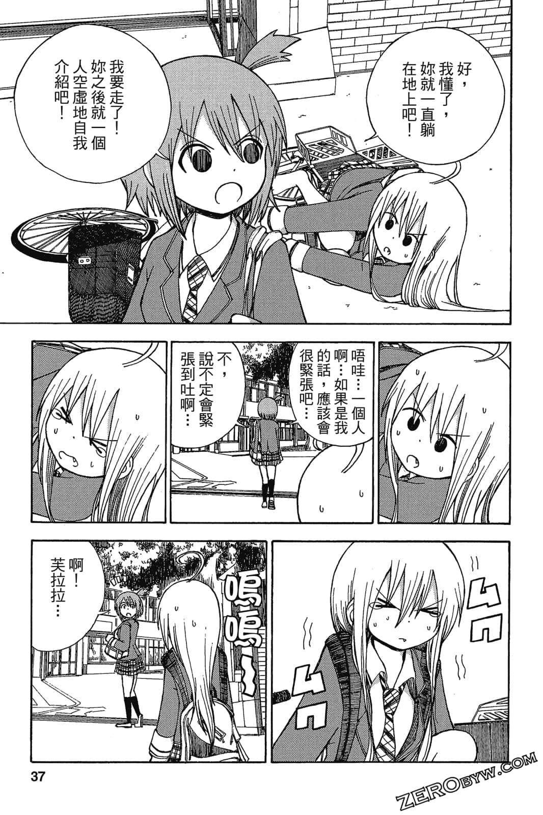 Page 38