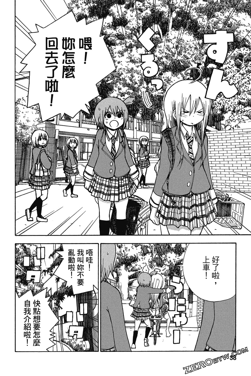 Page 39