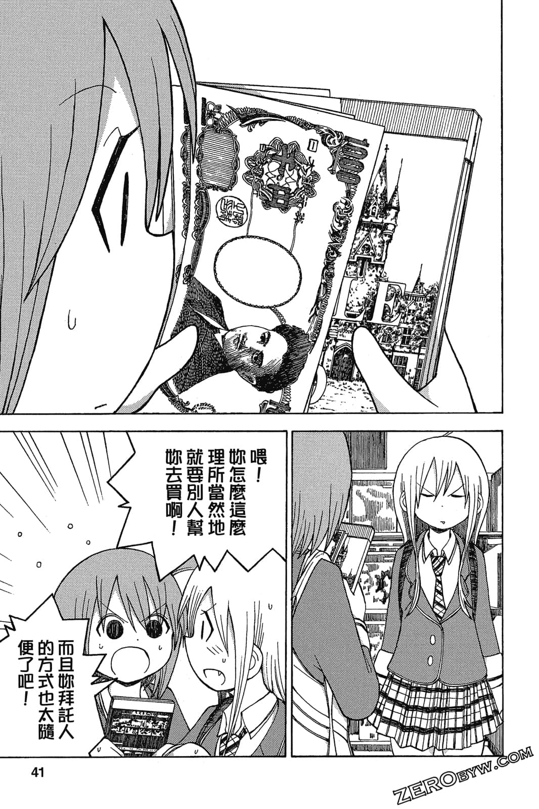 Page 42