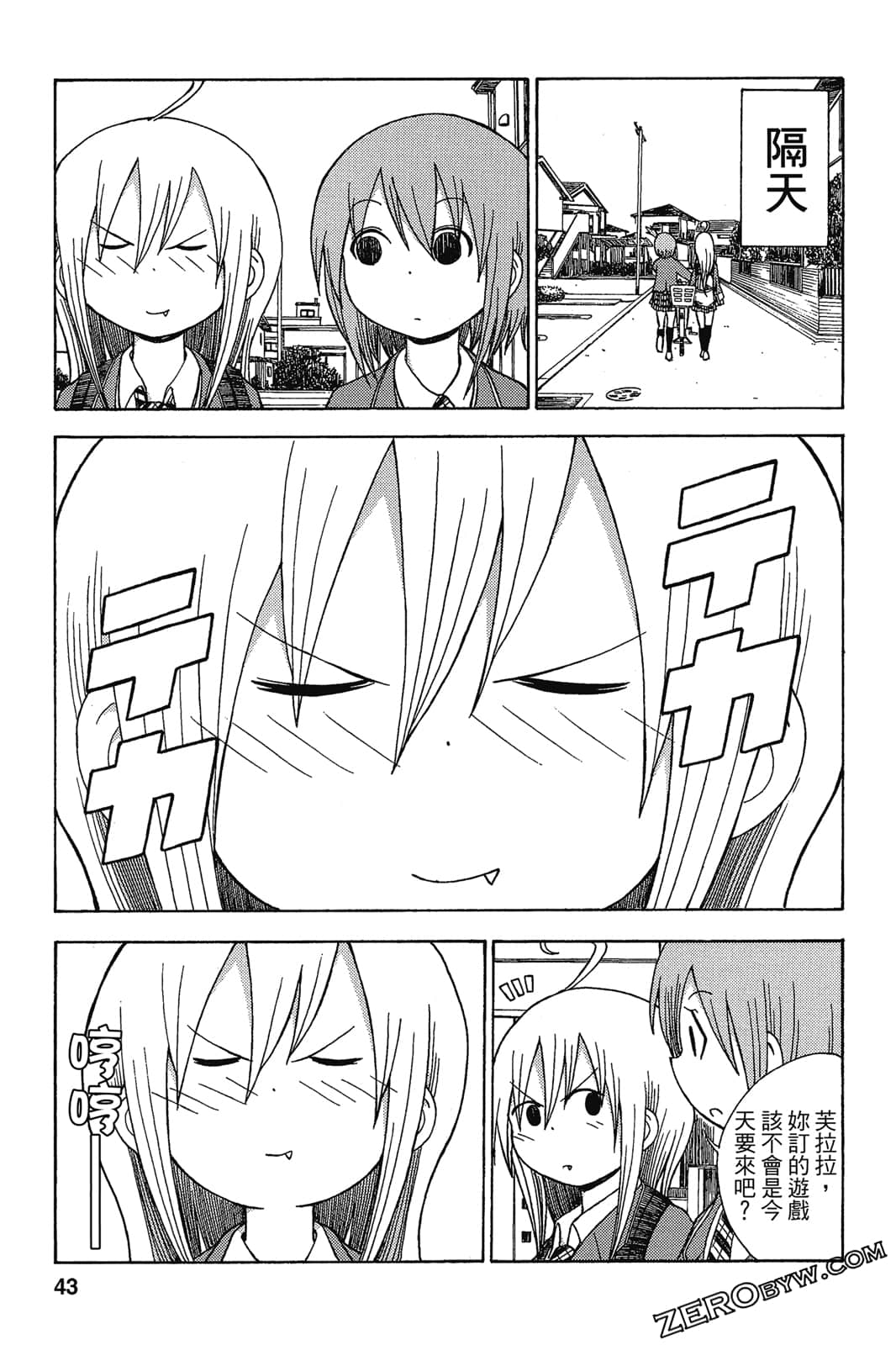 Page 44
