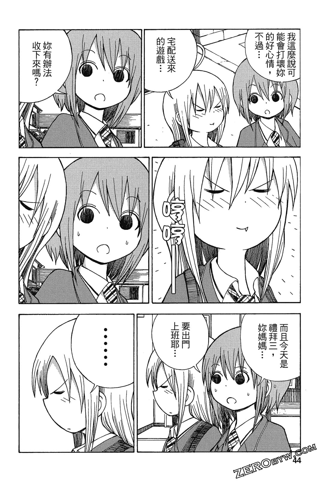 Page 45