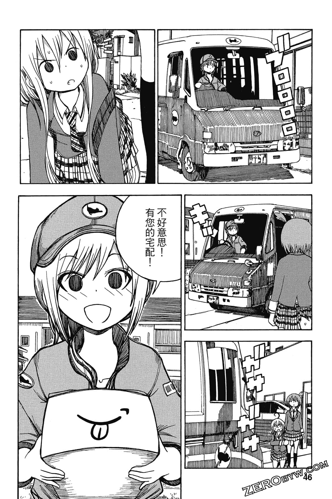 Page 47