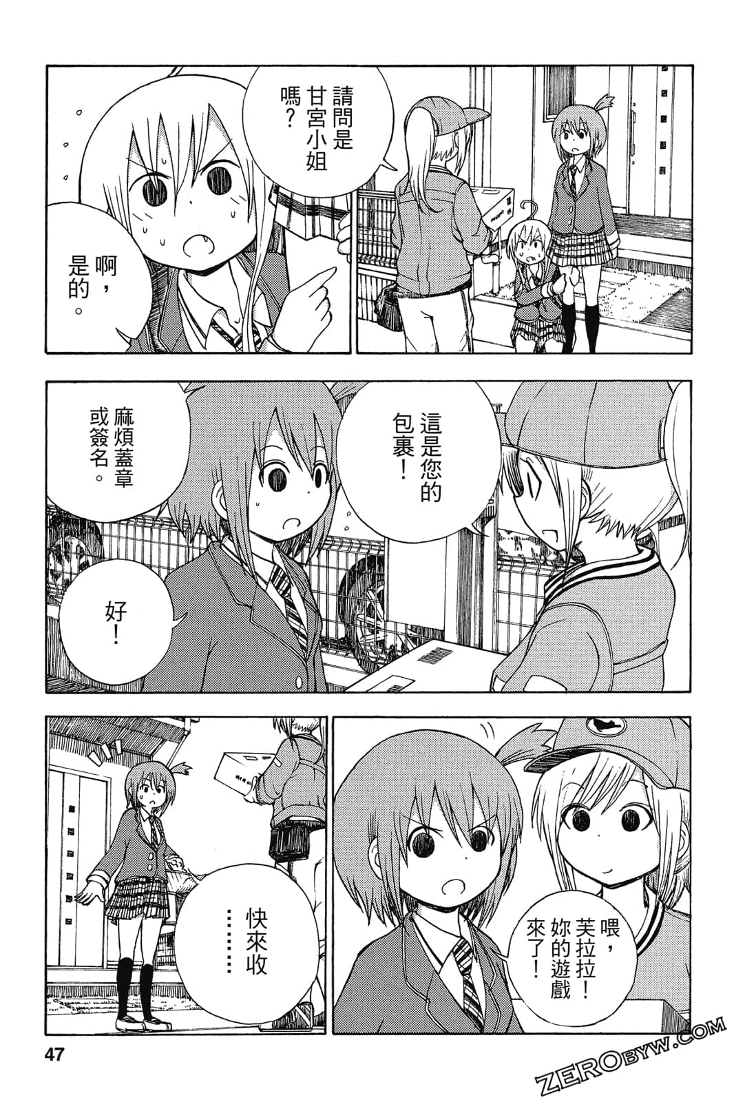 Page 48