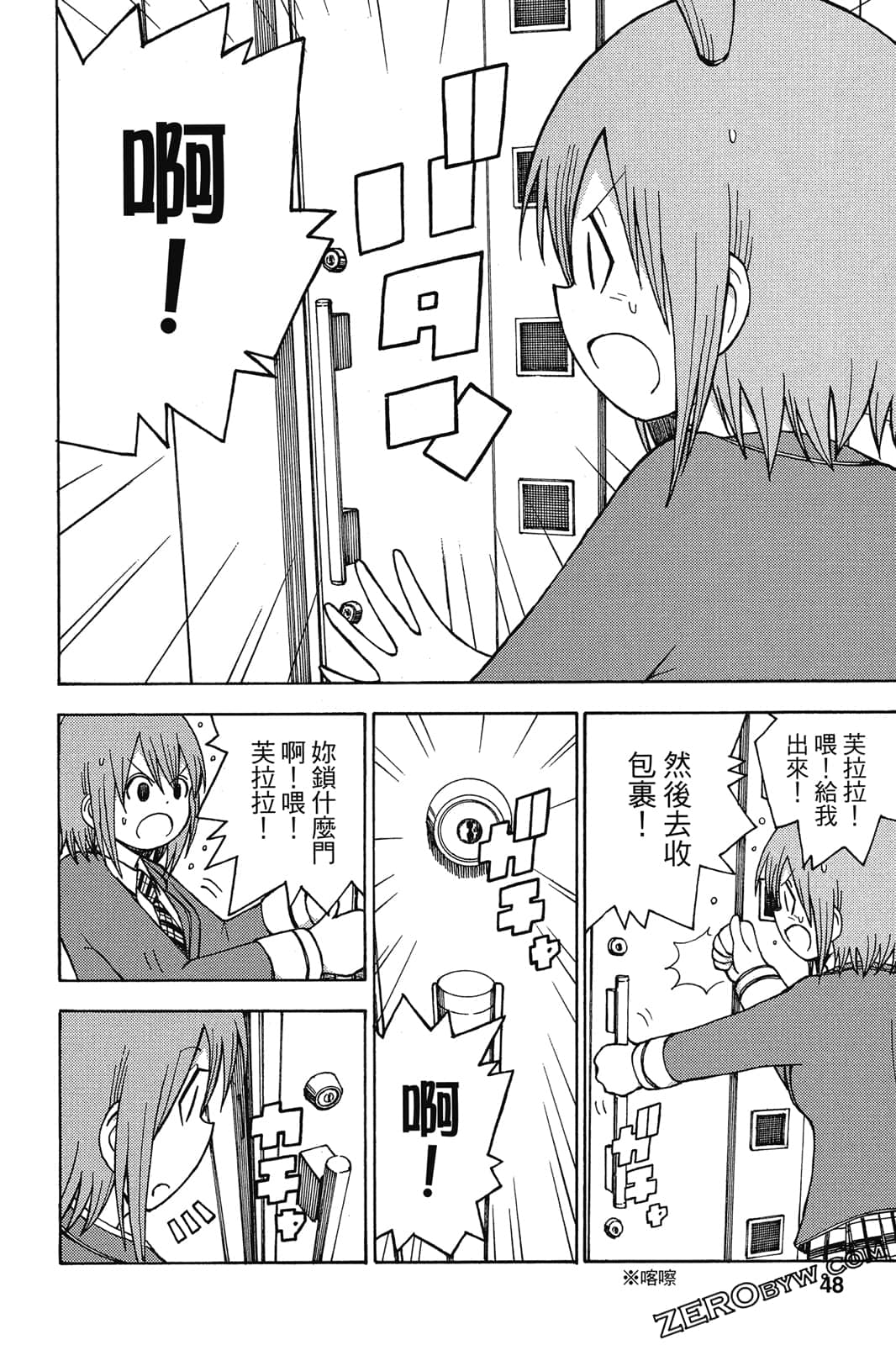 Page 49