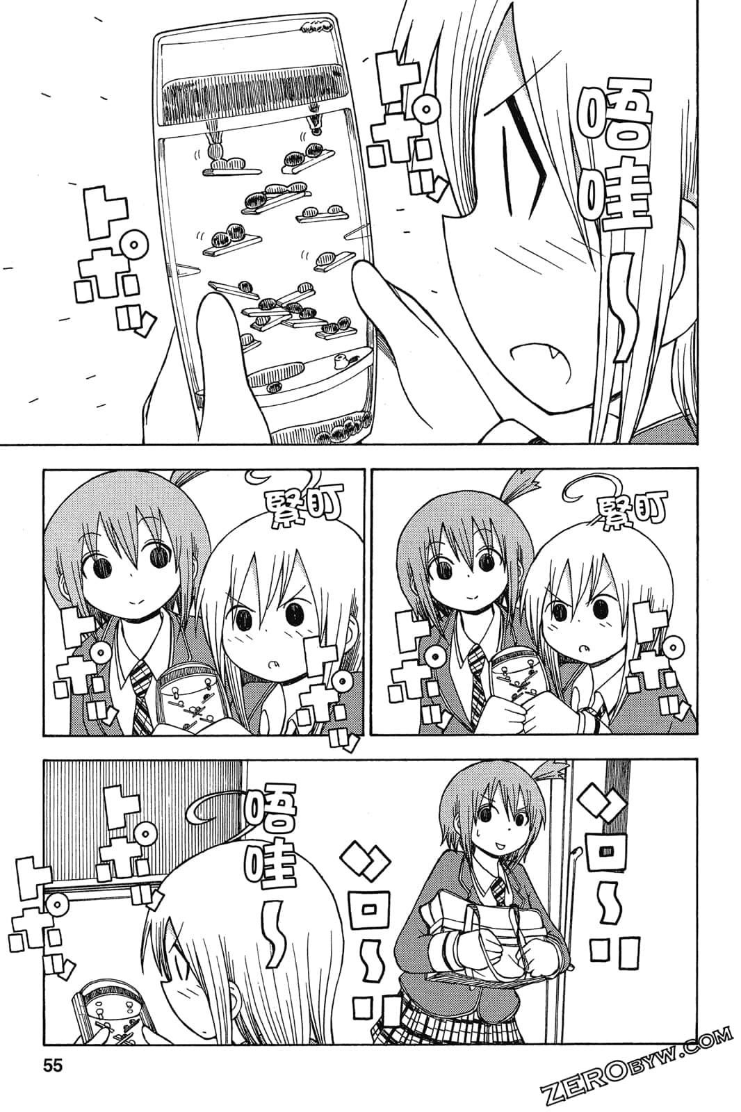 Page 56