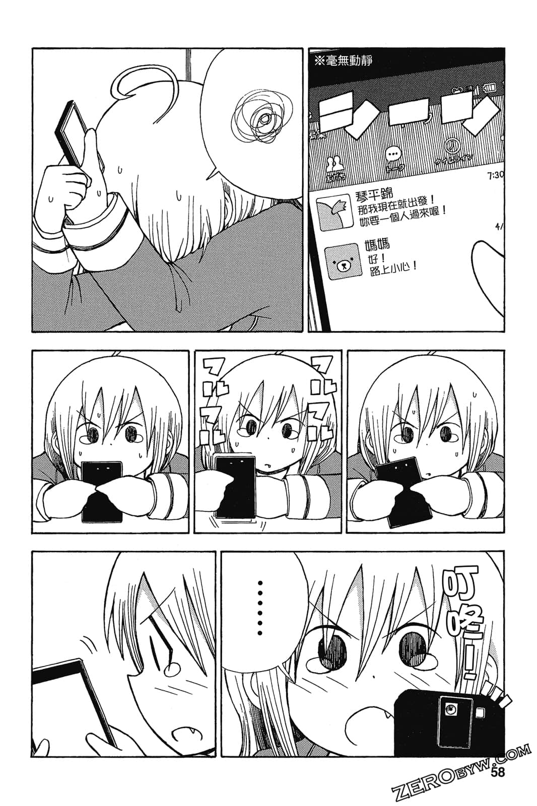 Page 59