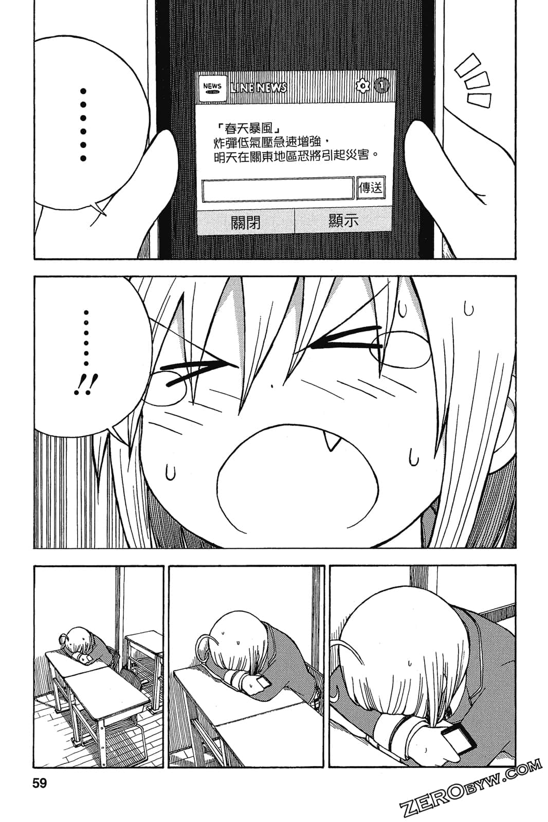 Page 60