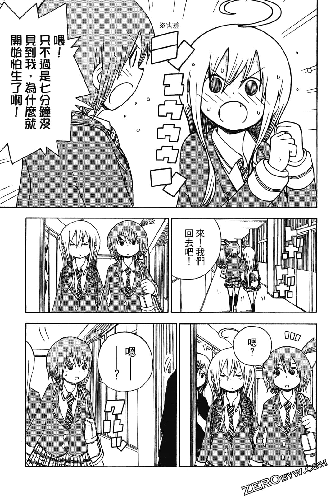 Page 62
