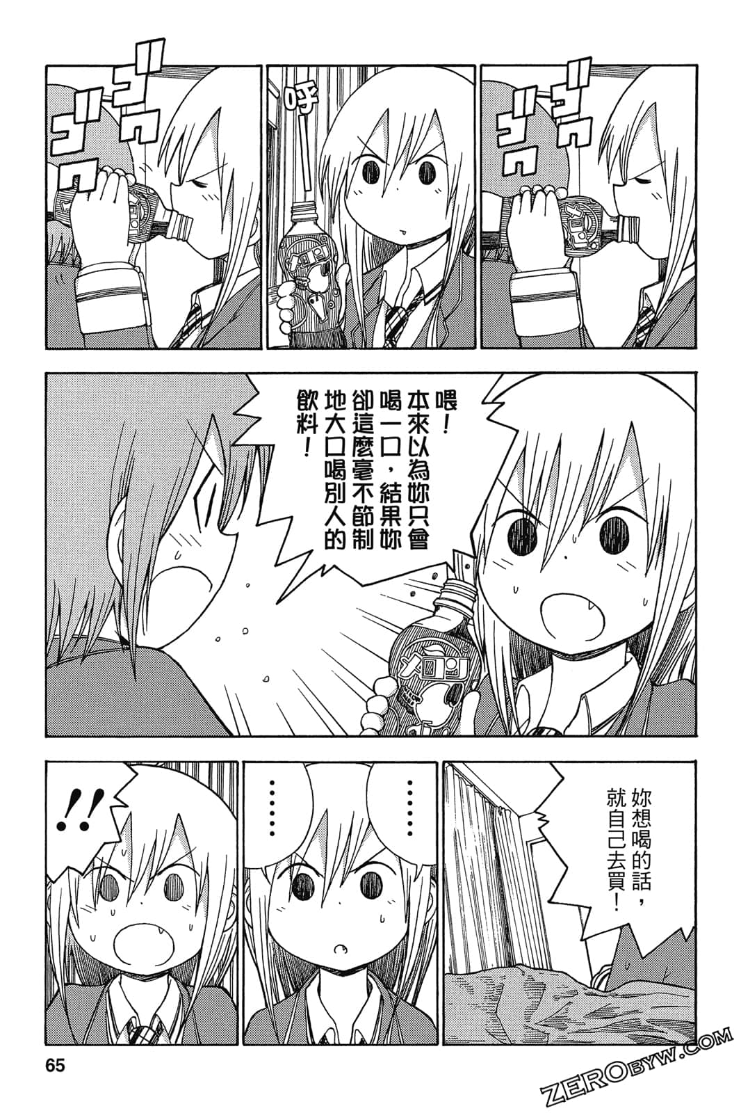 Page 66