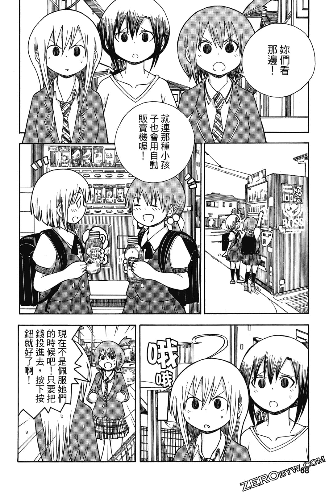 Page 69