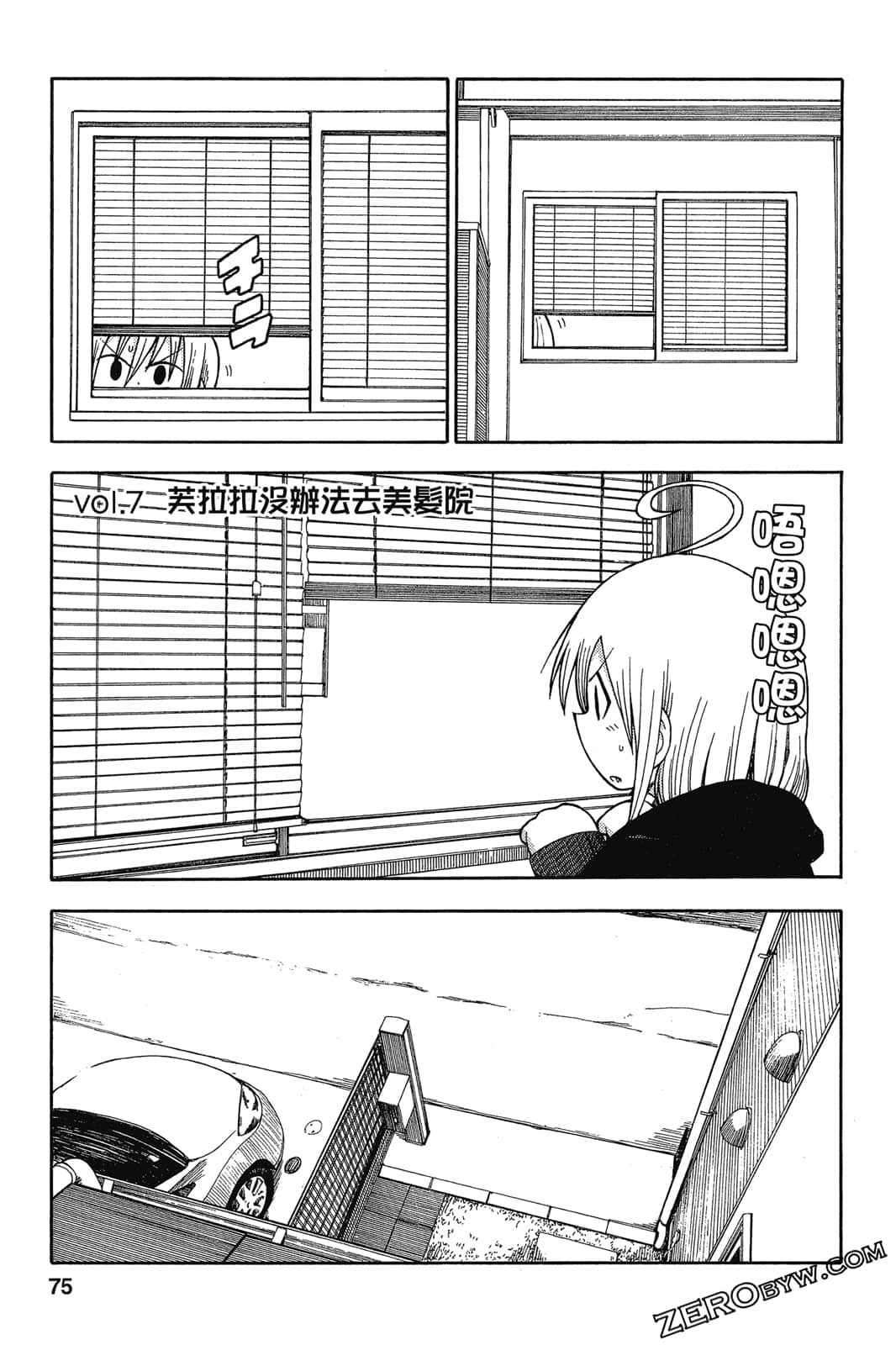 Page 76