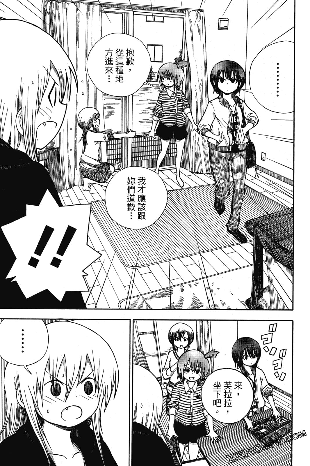 Page 82