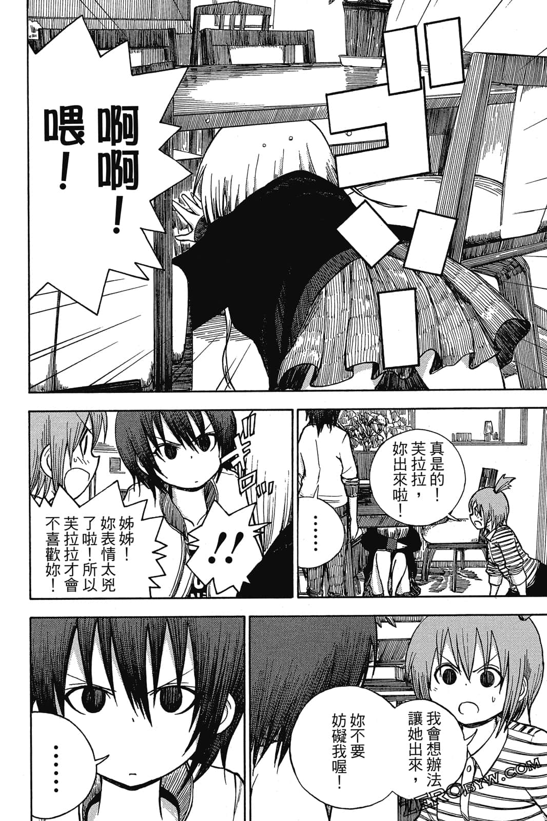 Page 83