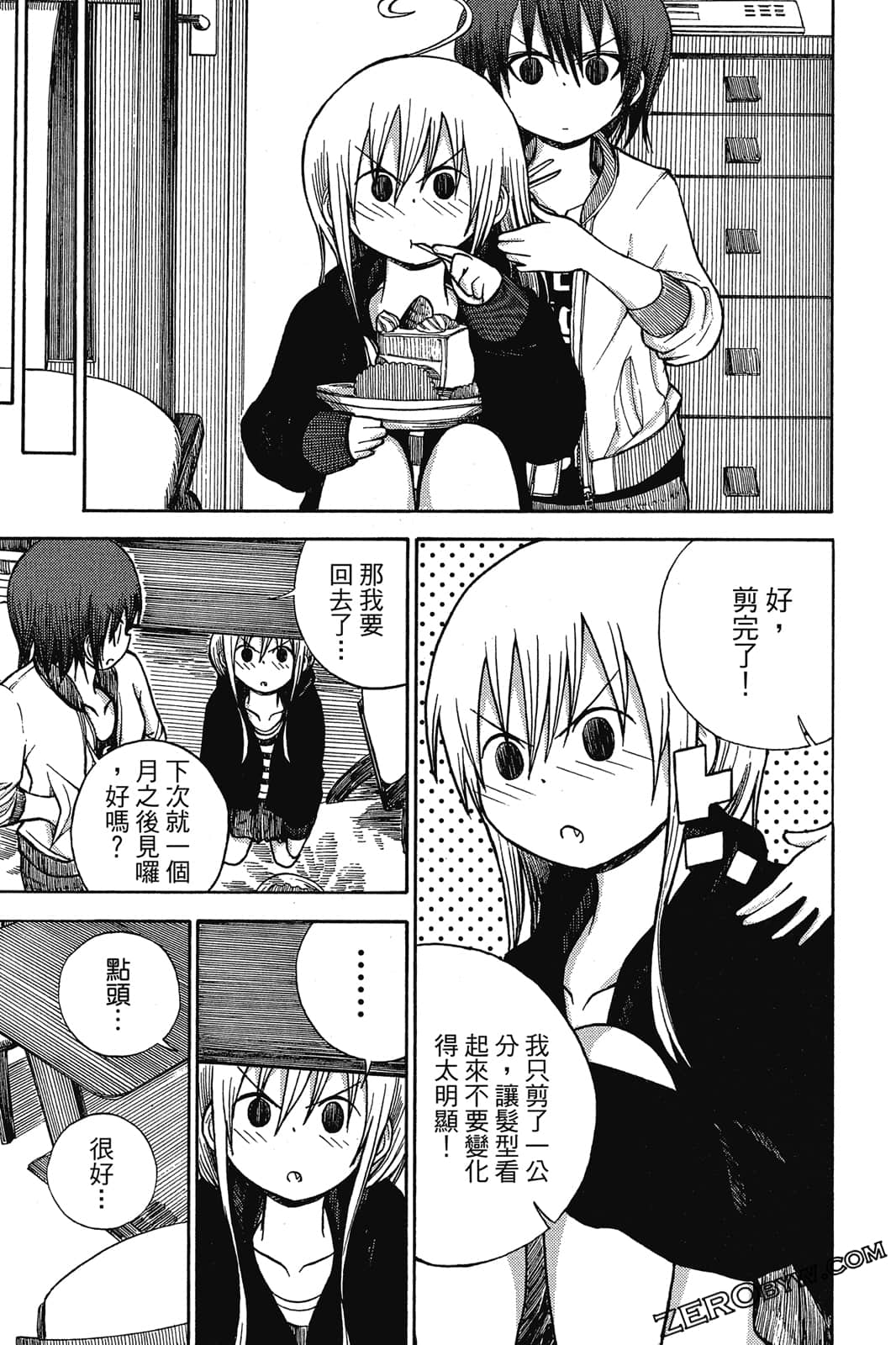 Page 86