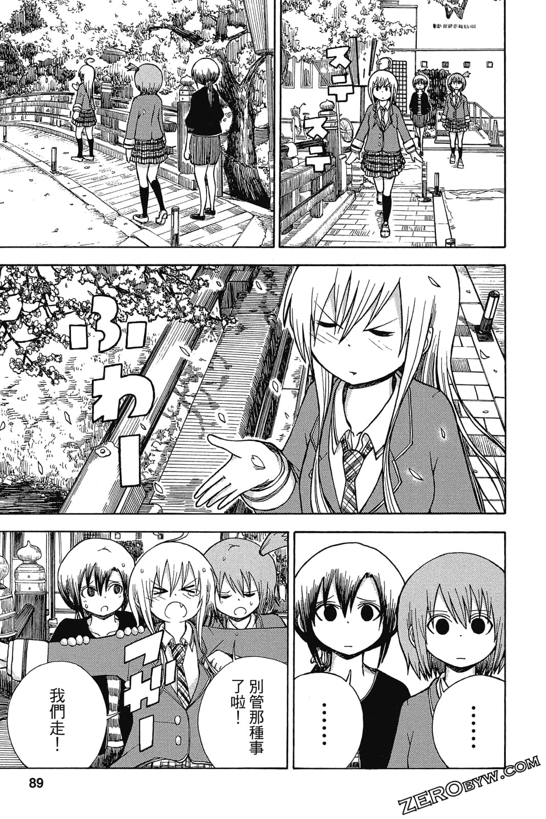 Page 90