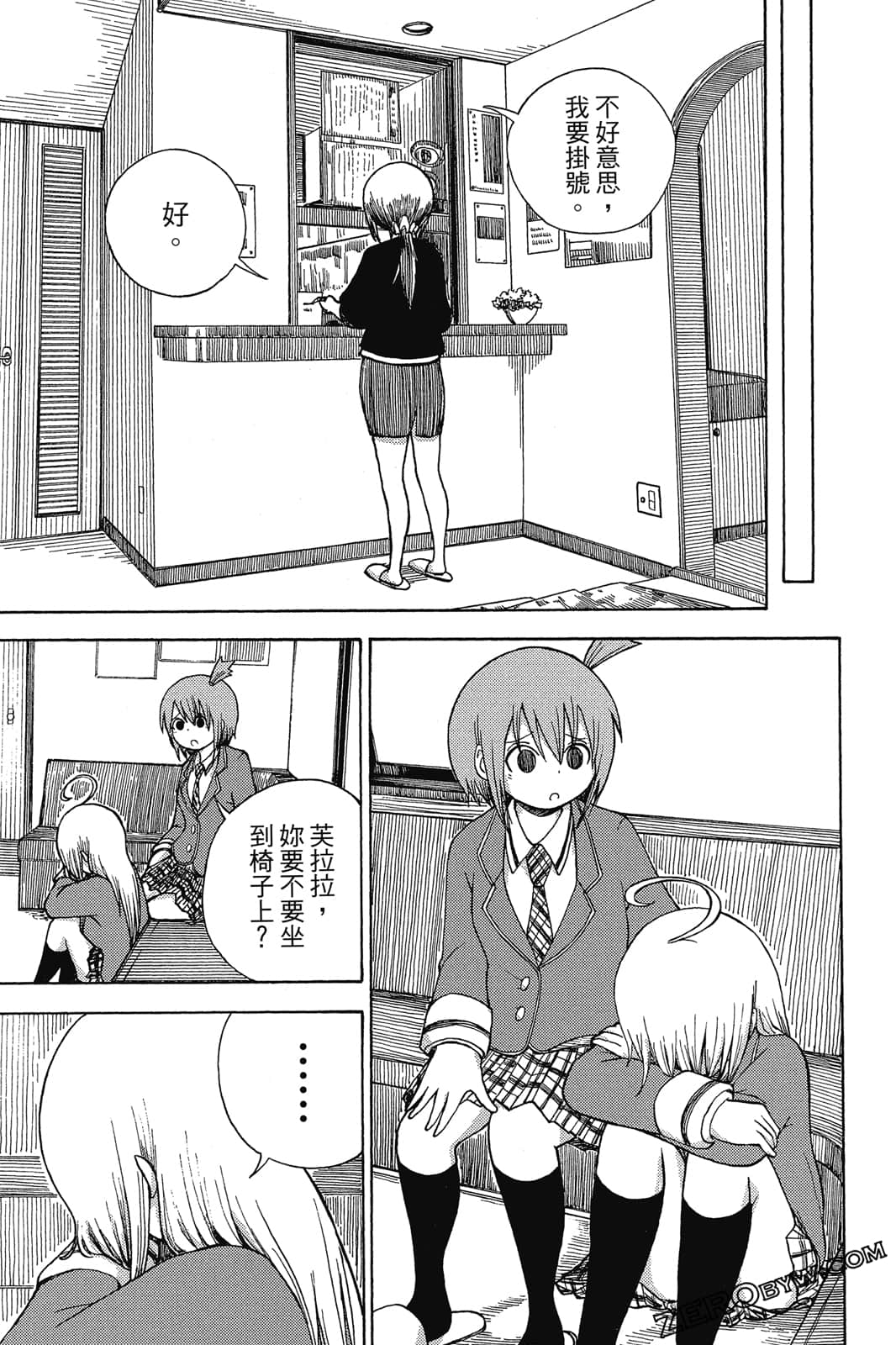 Page 92