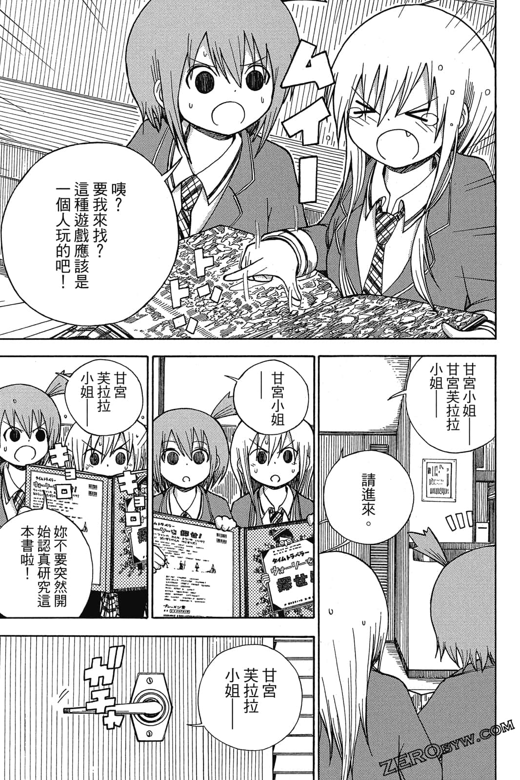 Page 94