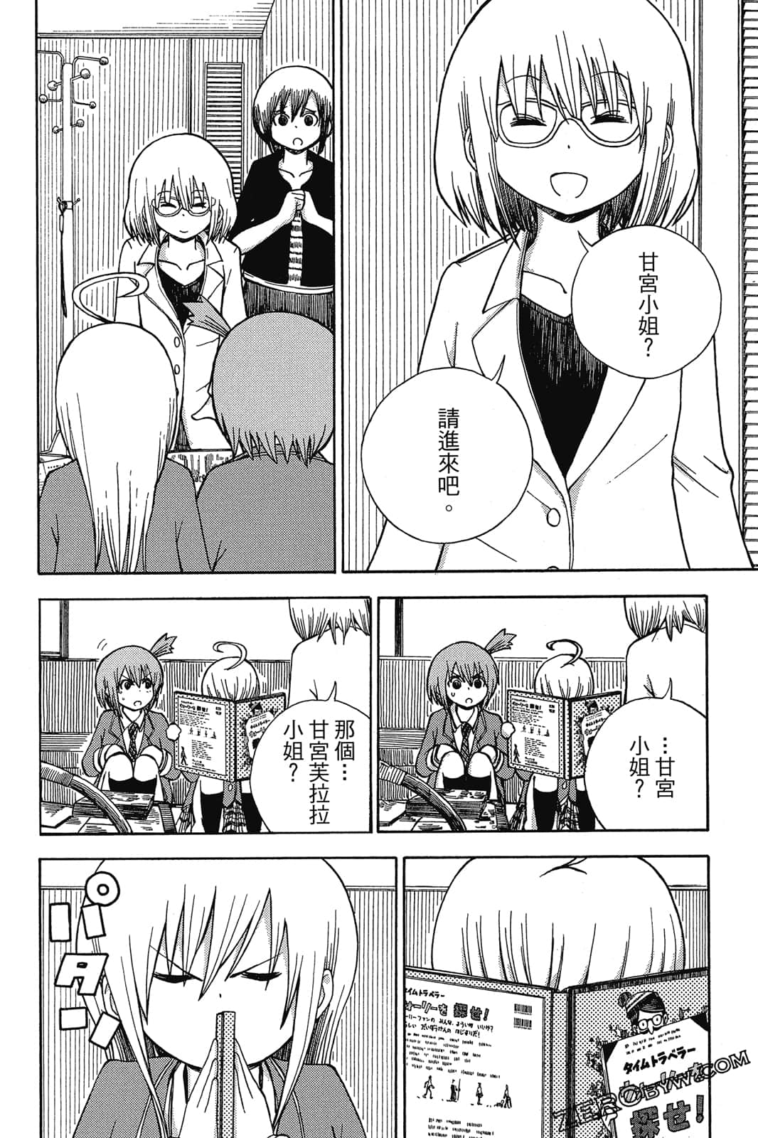 Page 95