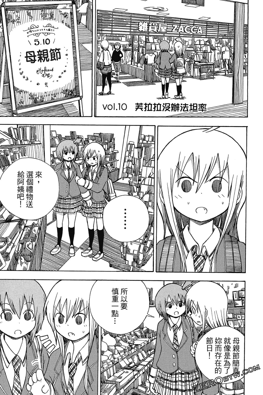 Page 114
