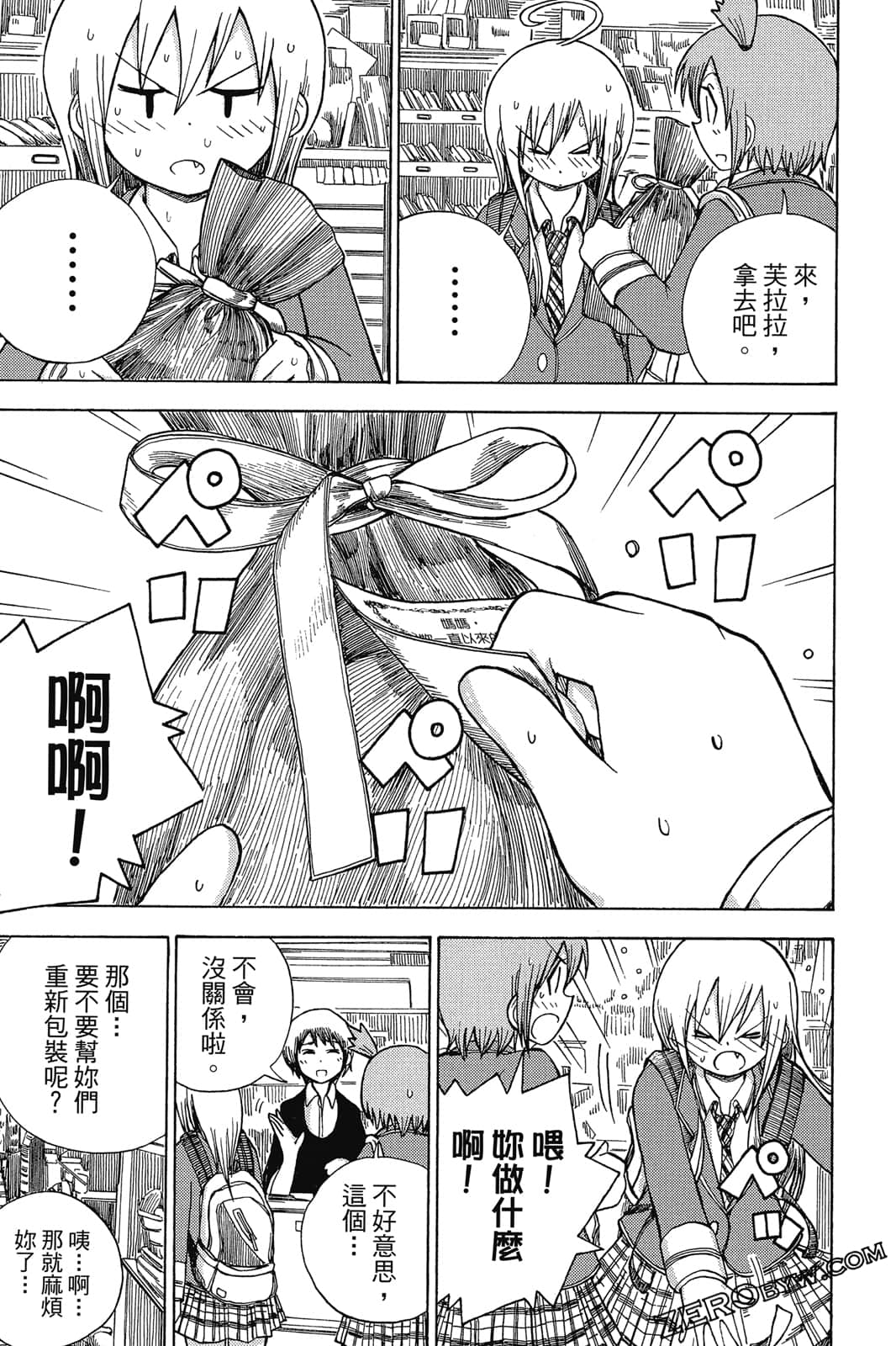 Page 120