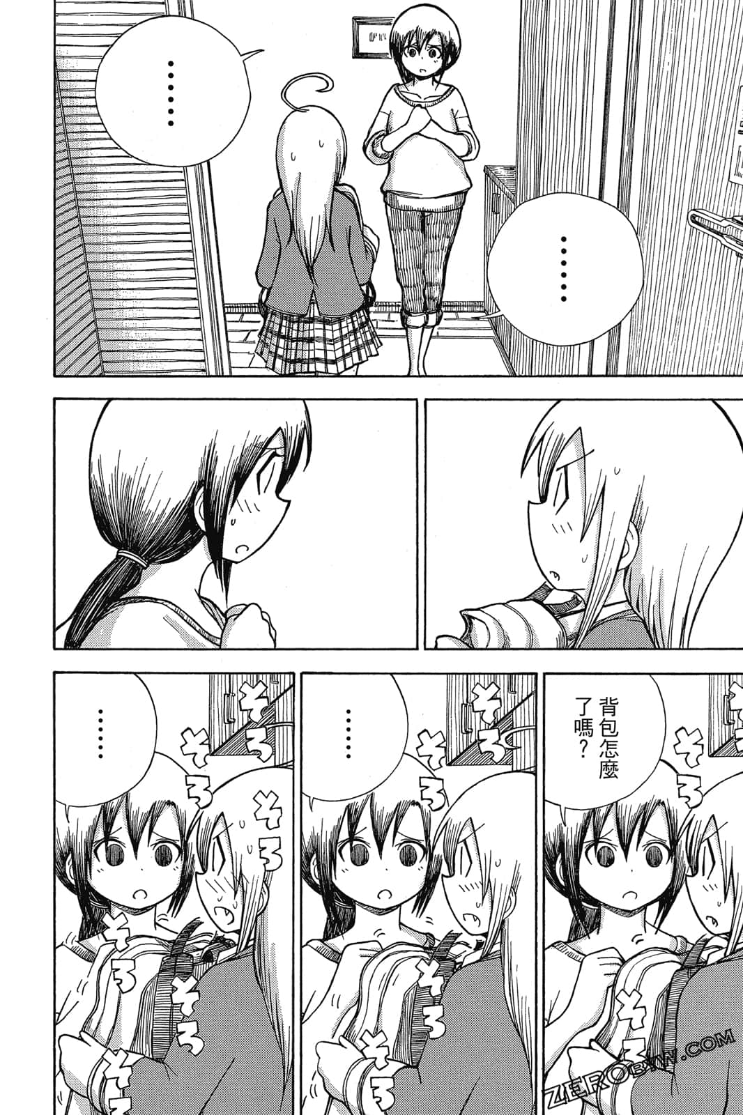 Page 123