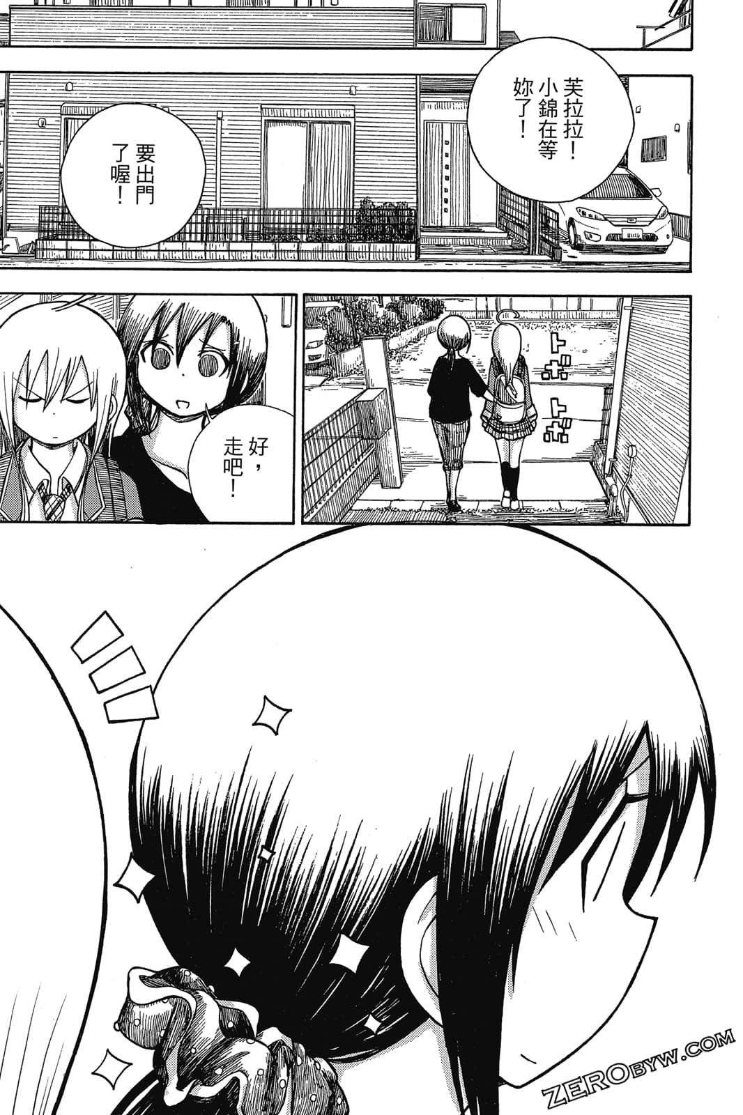 Page 128
