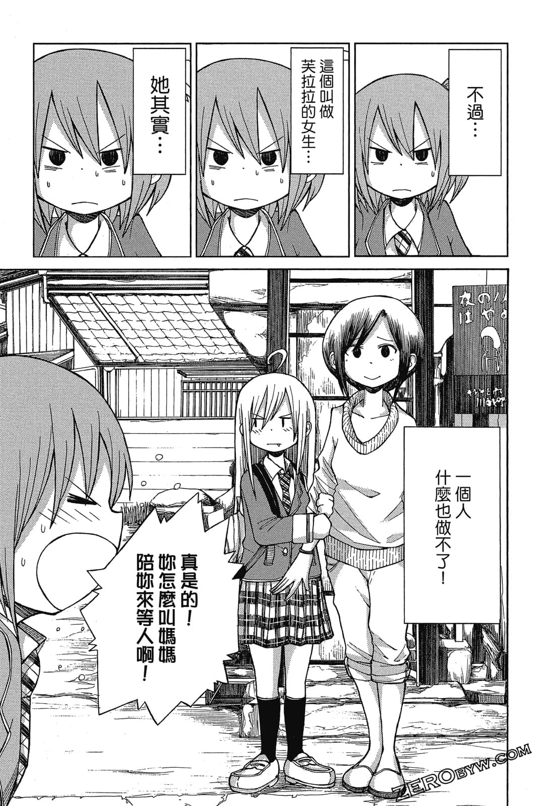 Page 134