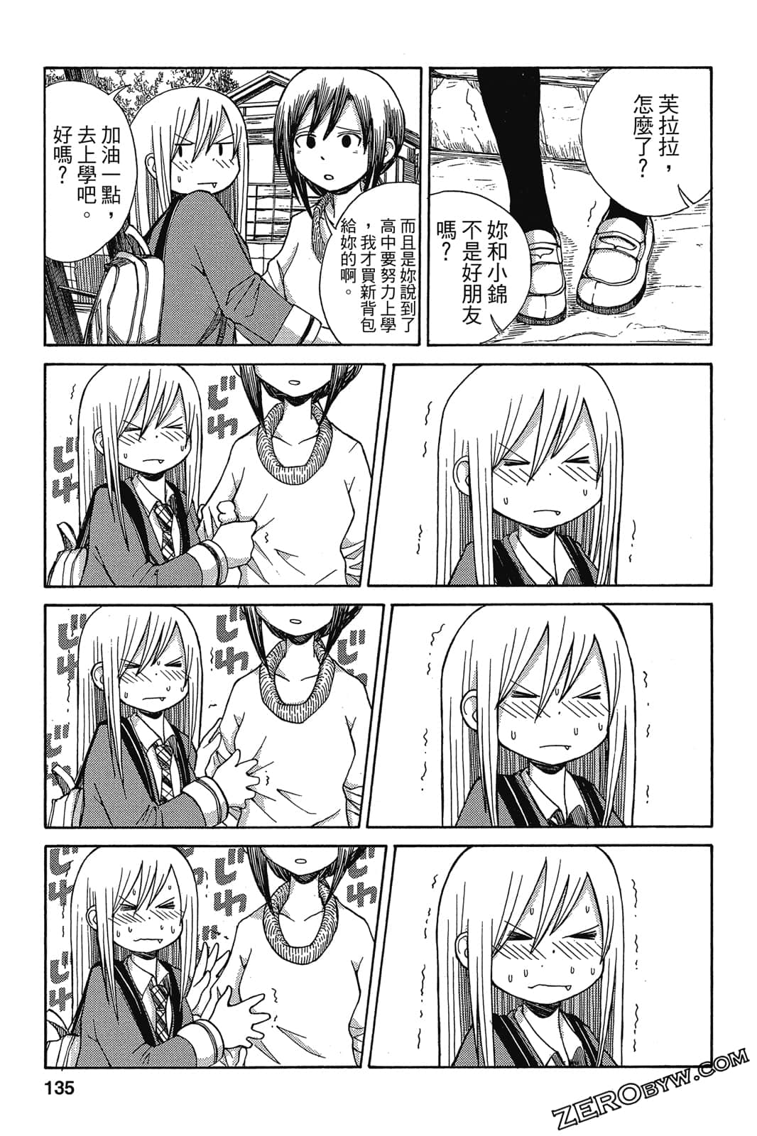 Page 136