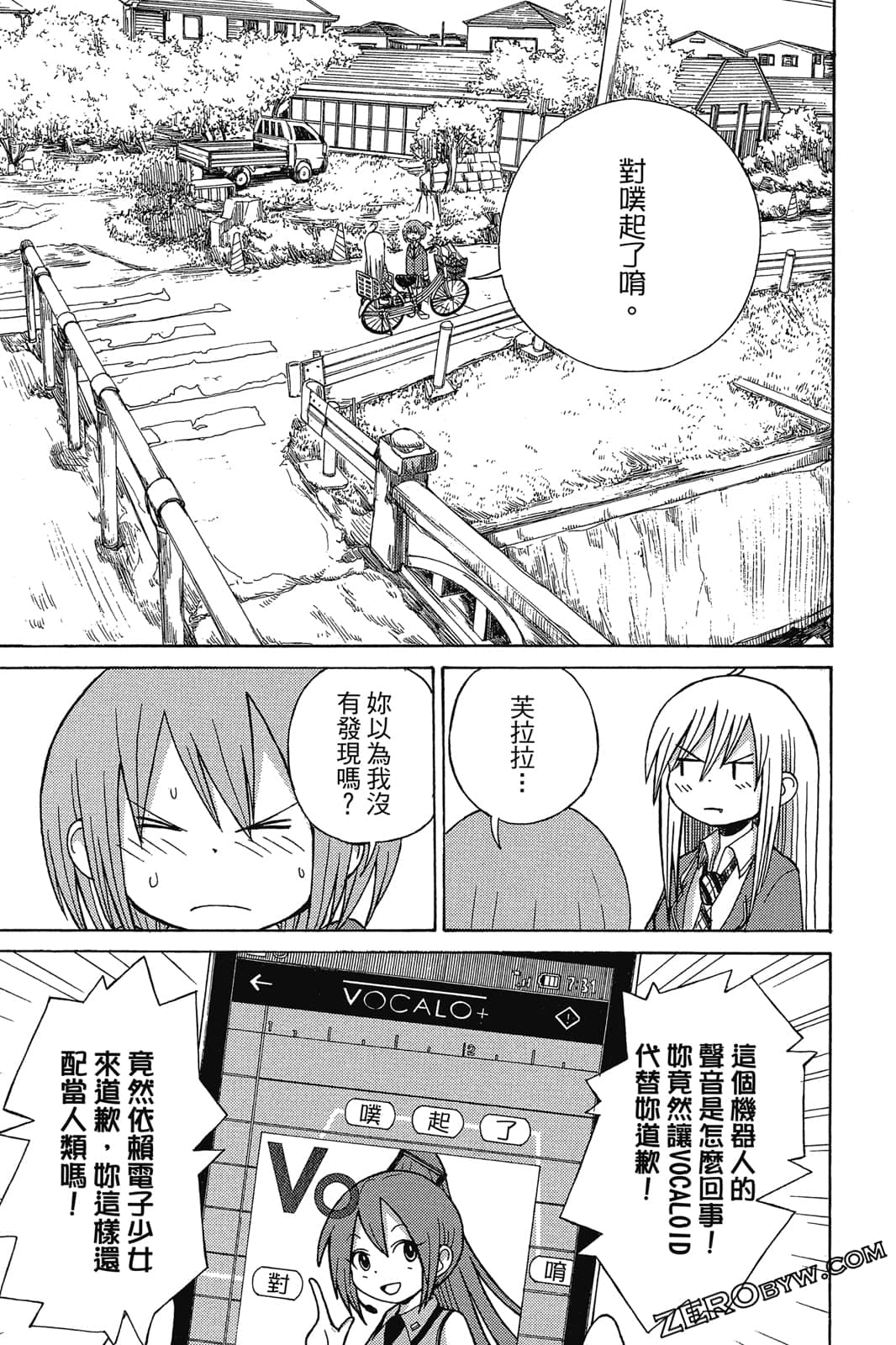 Page 142
