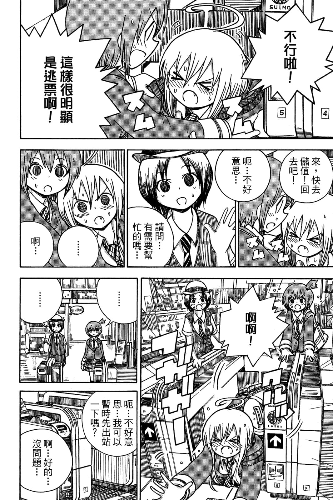 Page 27