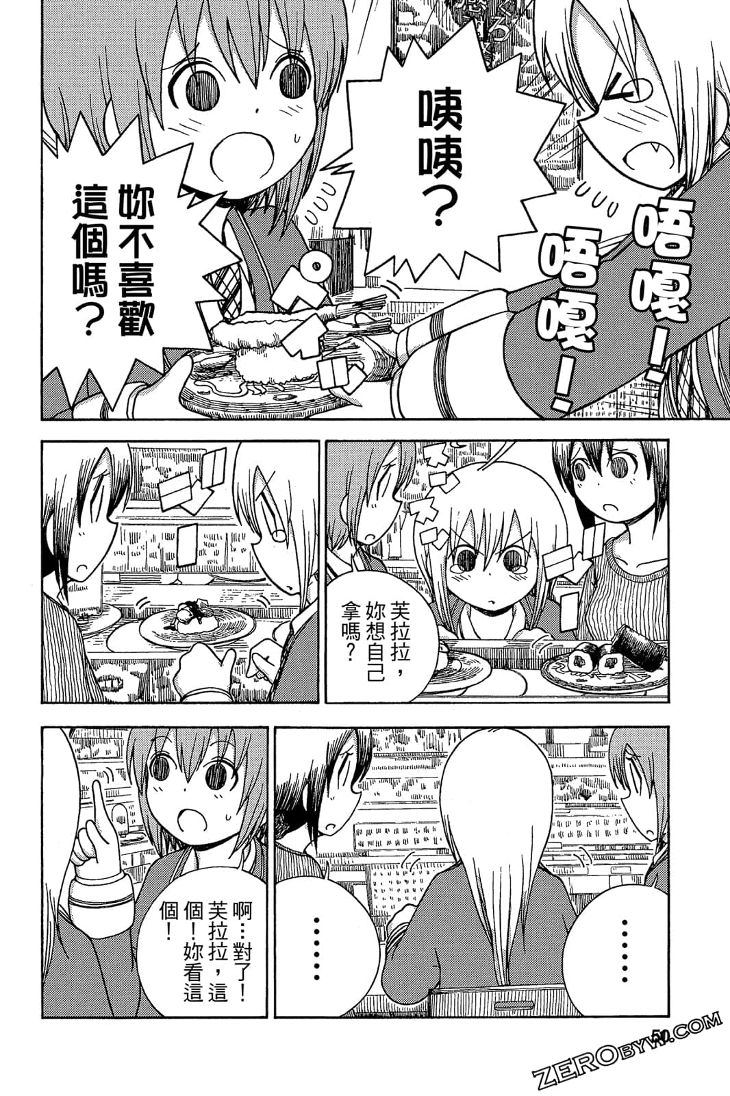 Page 50