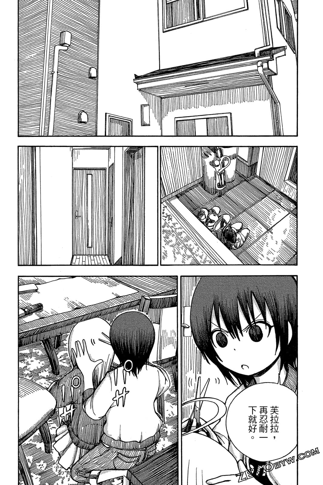 Page 56