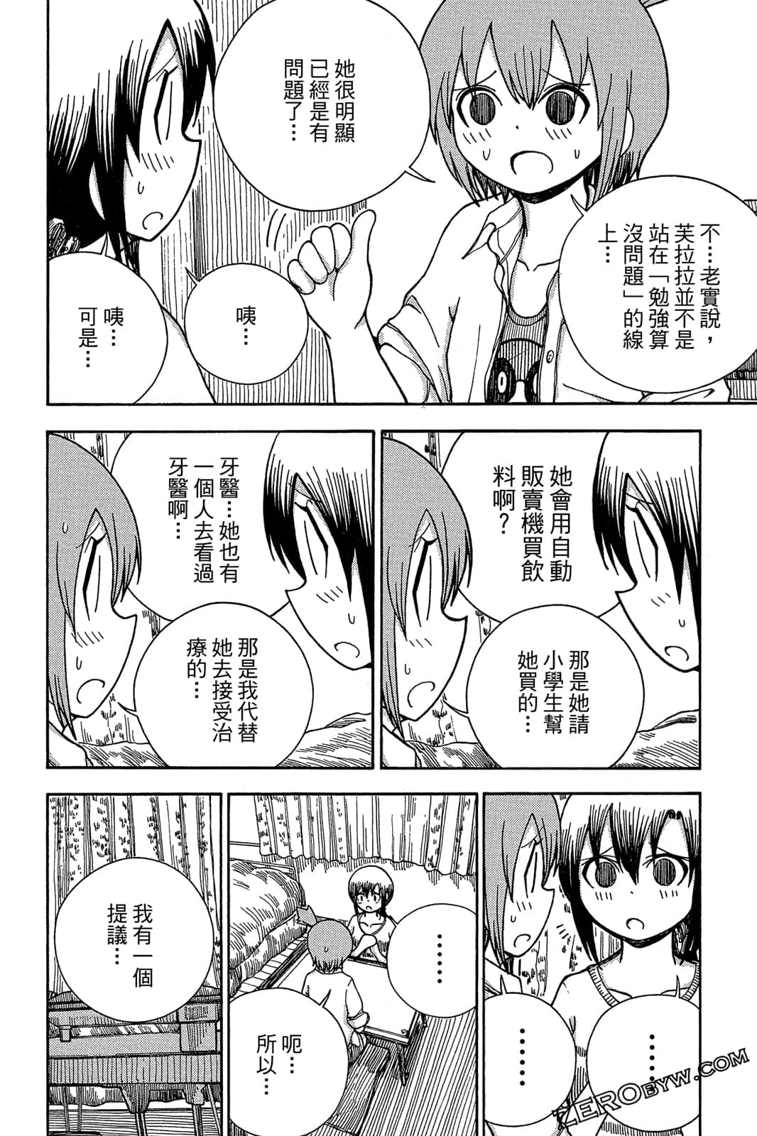 Page 62
