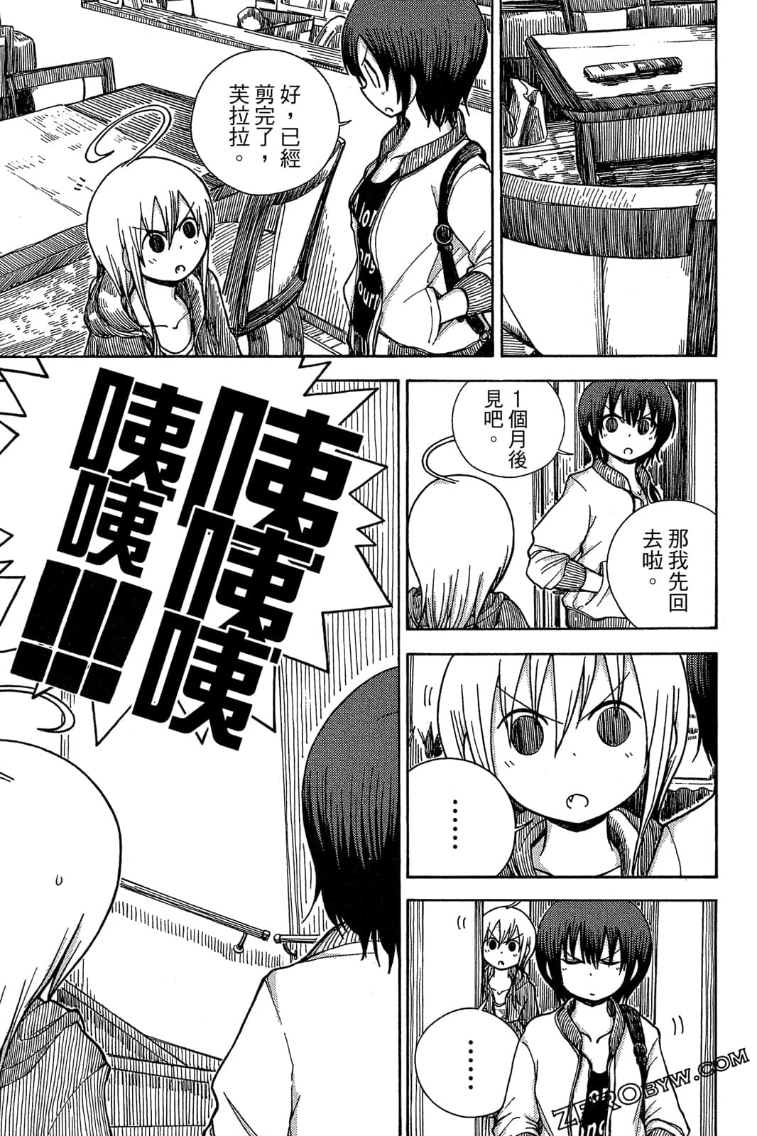 Page 63